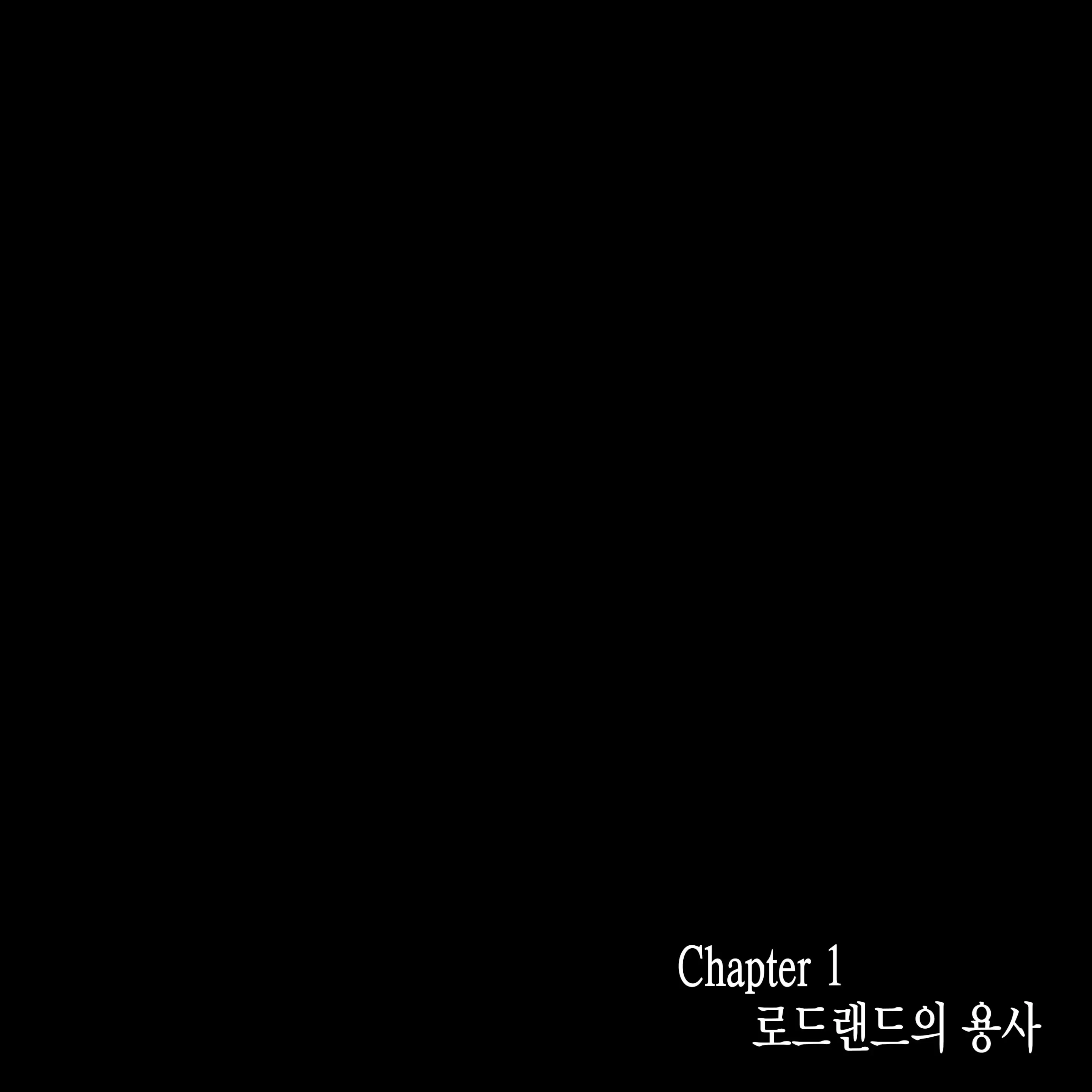 Kuromajo No Koukotsu